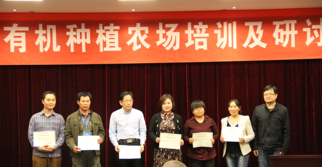 951吃瓜网
副院长叶永浩教授为参会代表颁发结业证书